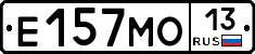Е157МО13 - 