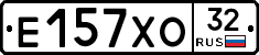 Е157ХО32 - 