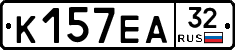 К157ЕА32 - 