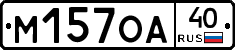 М157ОА40 - 