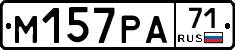 М157РА71 - 