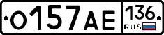 О157АЕ136 - 