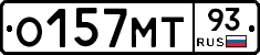 О157МТ93 - 