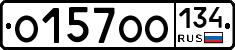 О157ОО134 - 