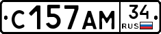 С157АМ34 - 