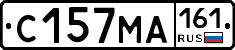 С157МА161 - 
