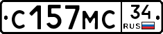 С157МС34 - 