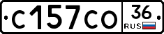 С157СО36 - 