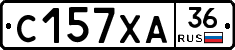 С157ХА36 - 