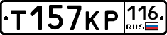 Т157КР116 - 