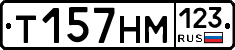 Т157НМ123 - 