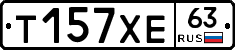 Т157ХЕ63 - 