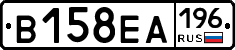 В158ЕА196 - 