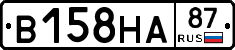 В158НА87 - 