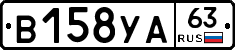 В158УА63 - 