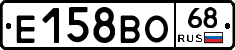 Е158ВО68 - 