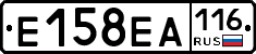 Е158ЕА116 - 