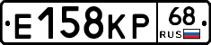 Е158КР68 - 