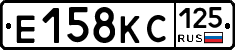 Е158КС125 - 