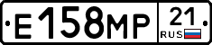 Е158МР21 - 