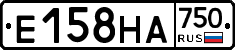 Е158НА750 - 