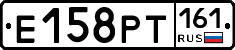 Е158РТ161 - 