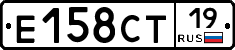 Е158СТ19 - 
