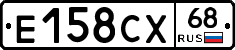 Е158СХ68 - 