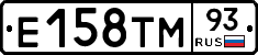 Е158ТМ93 - 