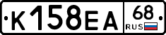 К158ЕА68 - 
