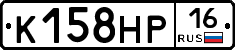К158НР16 - 