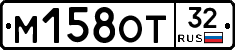 М158ОТ32 - 