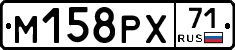 М158РХ71 - 