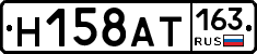 Н158АТ163 - 
