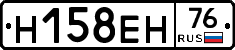 Н158ЕН76 - 