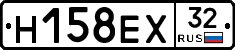 Н158ЕХ32 - 