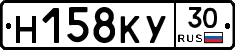 Н158КУ30 - 