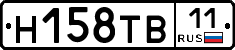 Н158ТВ11 - 