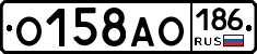 О158АО186 - 