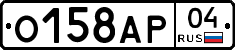 О158АР04 - 