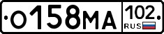 О158МА102 - 
