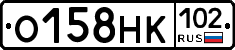 О158НК102 - 