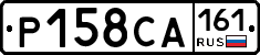 Р158СА161 - 