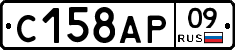 С158АР09 - 