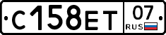 С158ЕТ07 - 