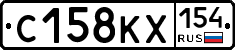 С158КХ154 - 