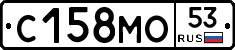С158МО53 - 
