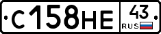С158НЕ43 - 