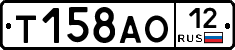 Т158АО12 - 