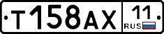 Т158АХ11 - 